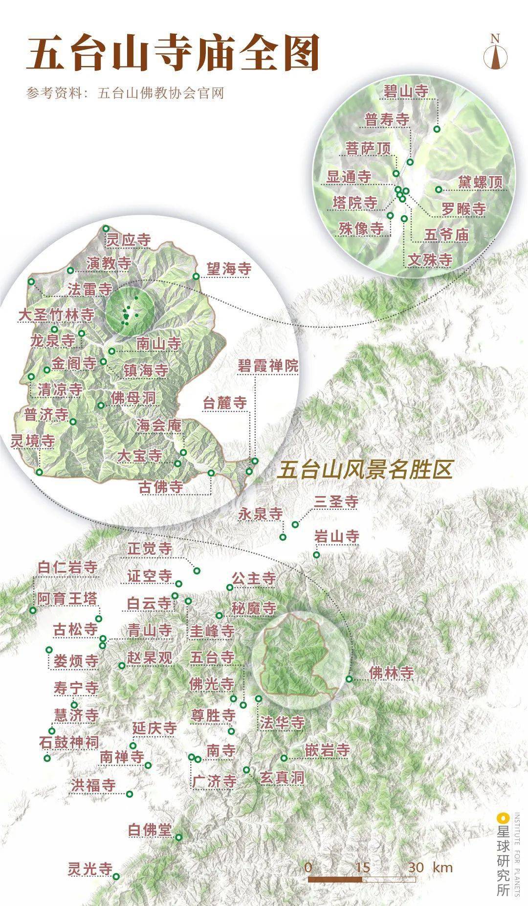 五台山值得一去吗
