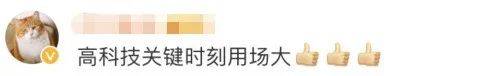 四川|河南老乡注意！四川造无人机已抵达！