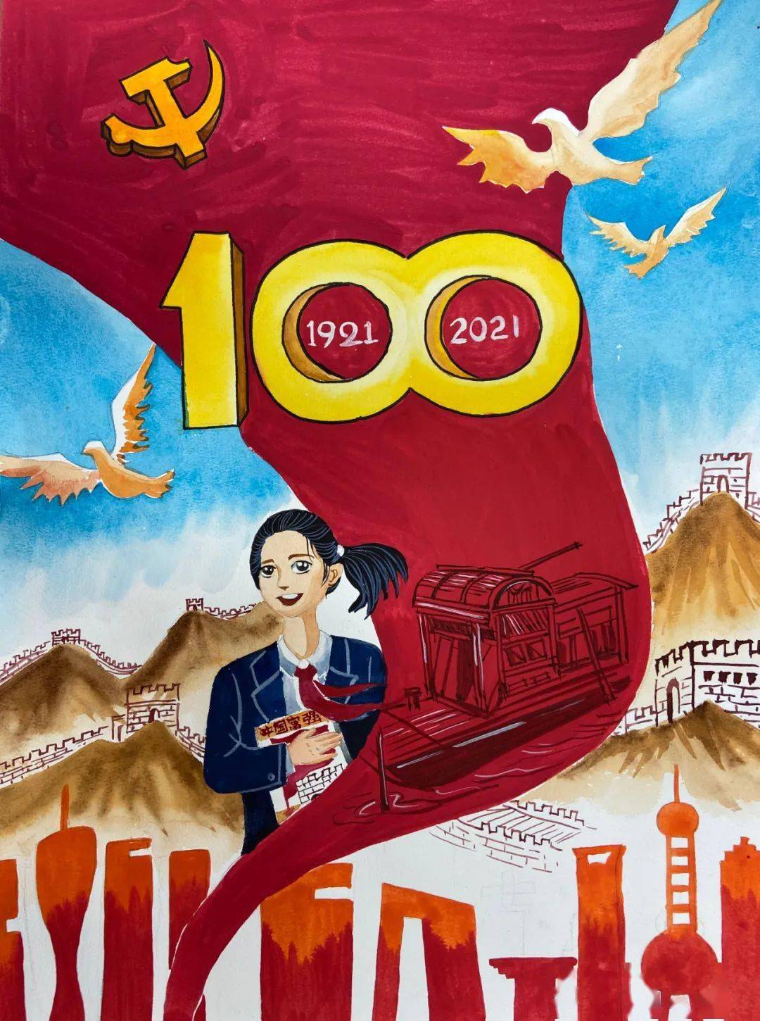 建党百年惠女绘画图片