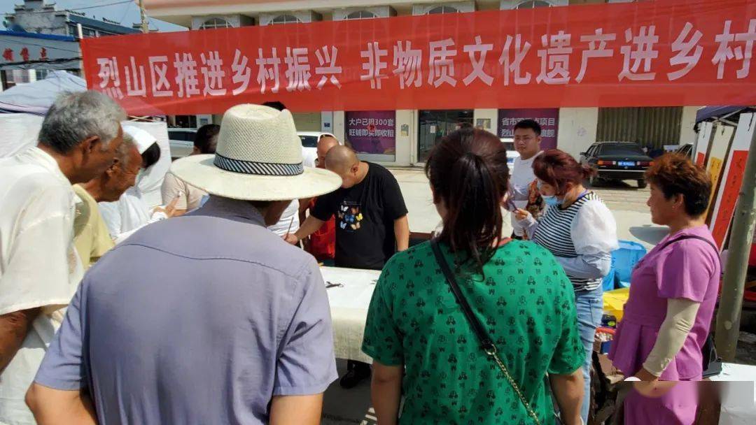 【 助力乡村振兴】烈山区非物质文化遗产进乡村活动走进马桥村