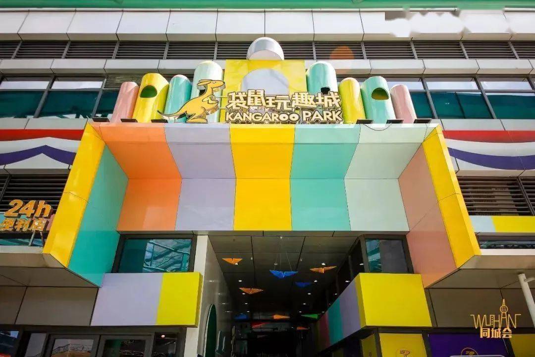 这不,武汉袋鼠玩具城联合千千真是愁坏了不少家长朋友要说找一个让