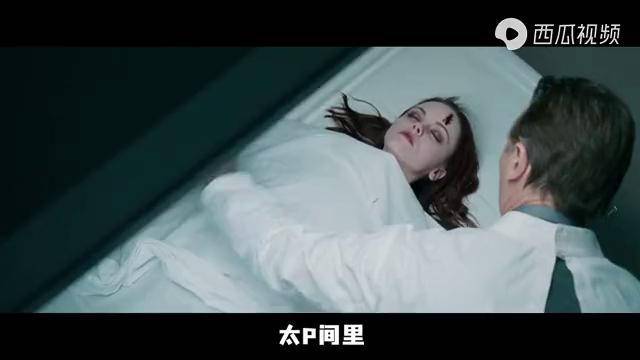 太平间有具漂亮女尸入殓师替她整理仪容谁知竟然睁开了眼睛