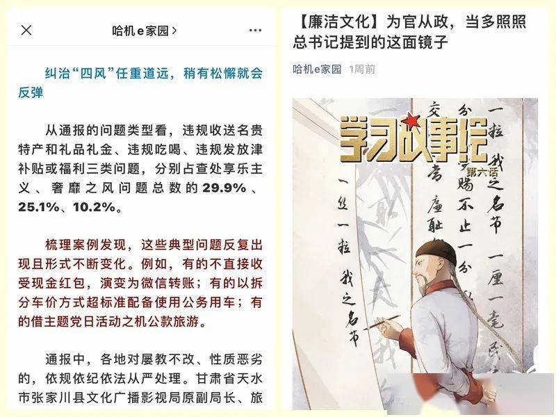 学习先进学习百年党史先进人物"七一勋章"获得者先进事迹观看建党百年