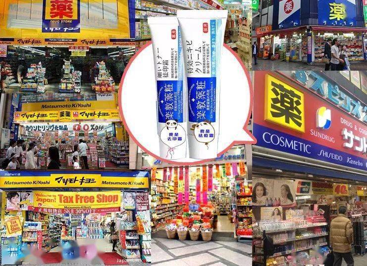 淡化痘印小神器暗疮膏 细肤祛印霜乐敦药妆 dr ledun那