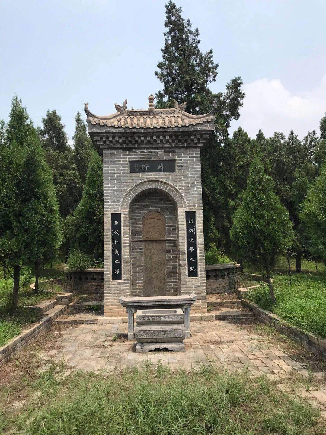 吴天敏走近曹端