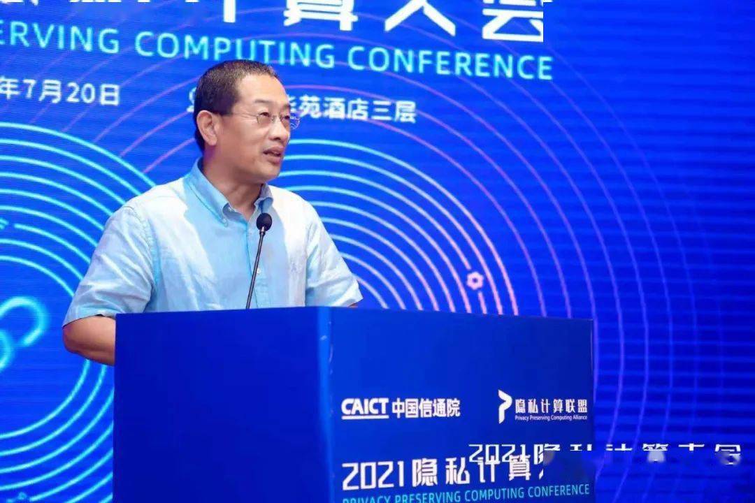 创始人兼ceo刘尧和微众银行区块链首席架构师张开翔就隐私计算在数据