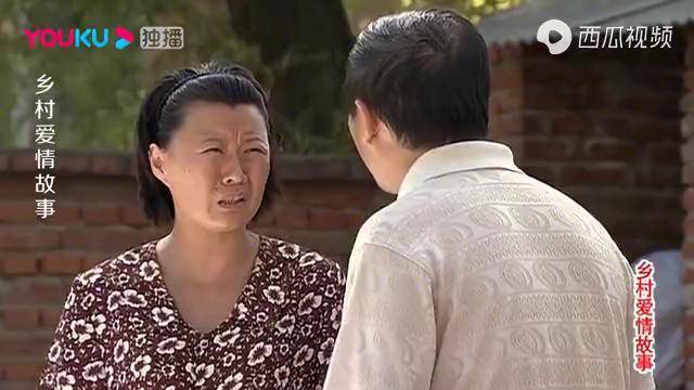 鄉村愛情故事謝廣坤蹲在媳婦兒門口偷窺被熱水澆個正著