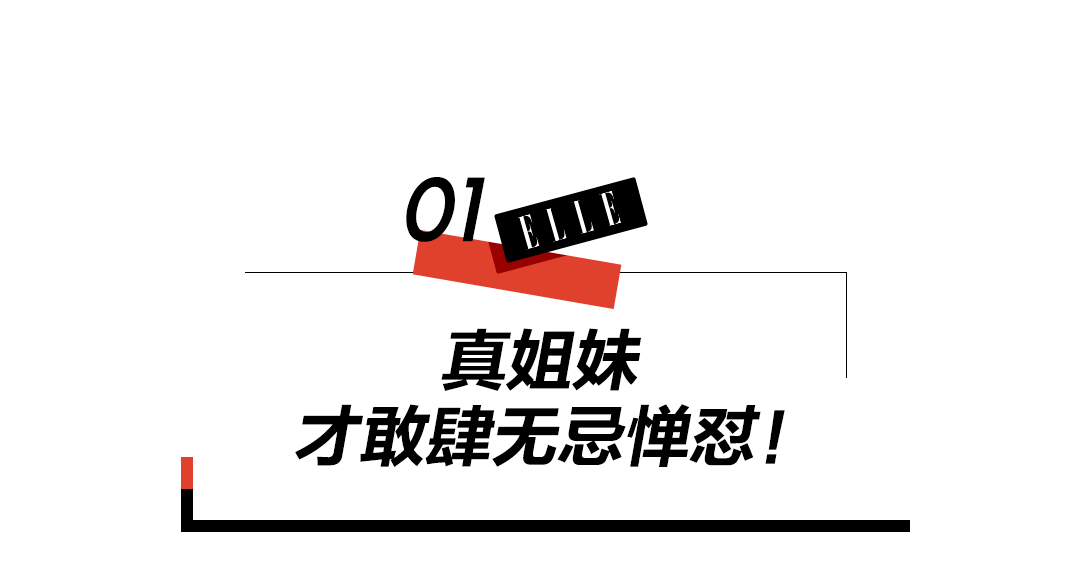 小雨|蓝盈莹和金晨，从浪姐“撕”到了剧里？