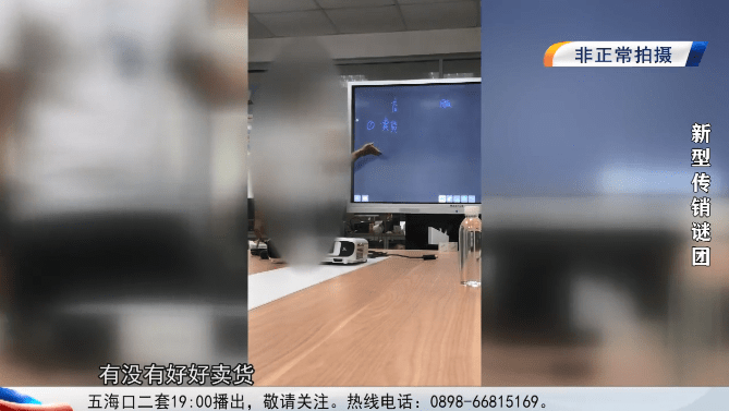 今日爆团涉嫌网络传销 因利用“拉人头”传销被立案调查(图6)
