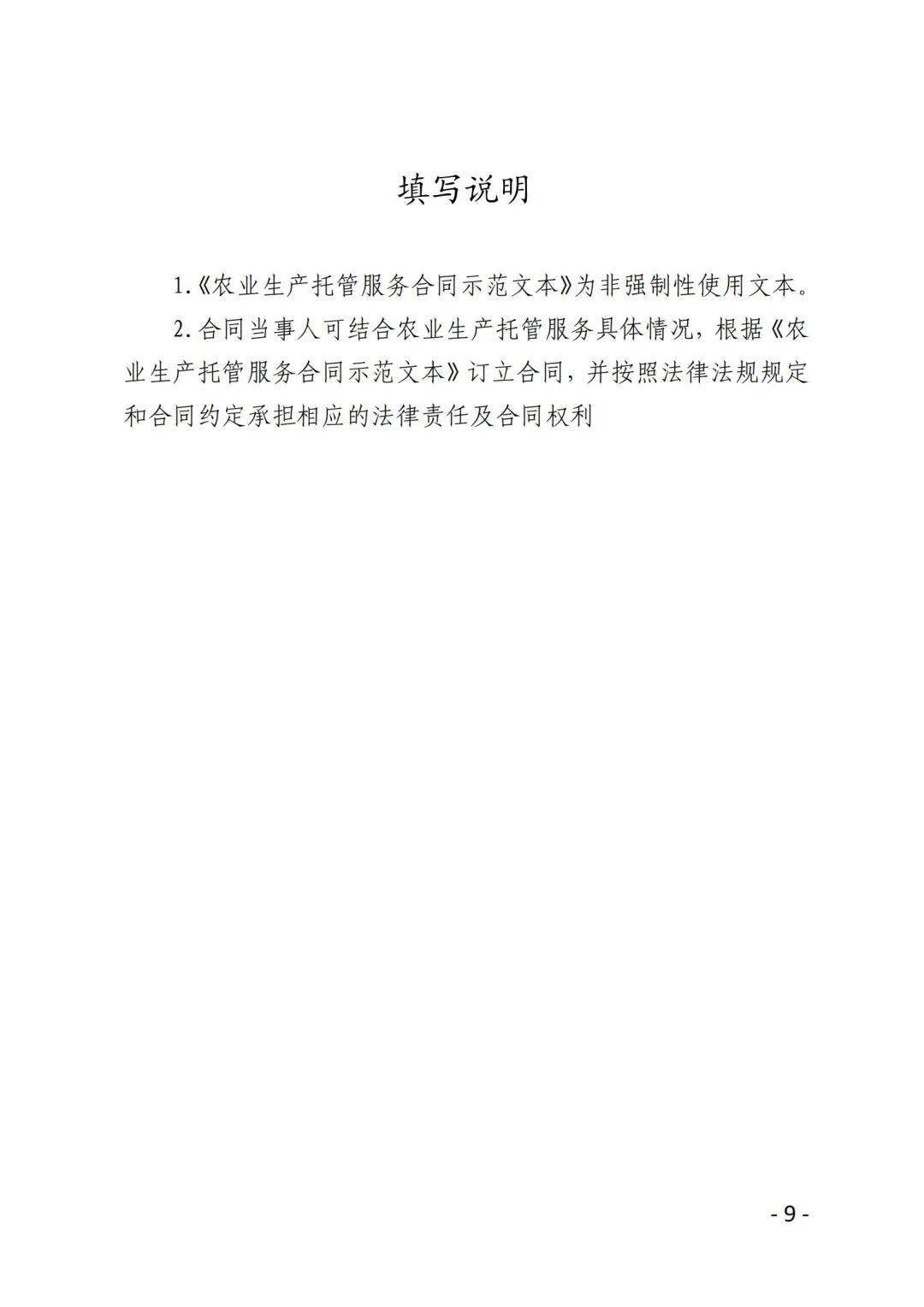 2b6435251fec4857820e0ab0ae0f5e9d.jpeg
