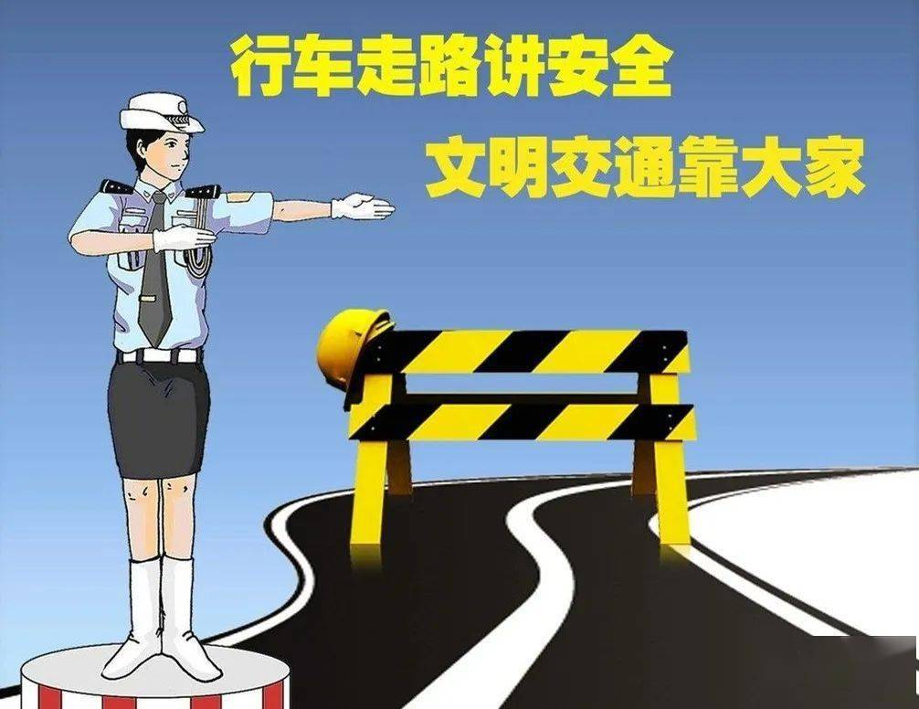 湟中区司法局海子沟司法所开展《交通道路安全法》宣传活动