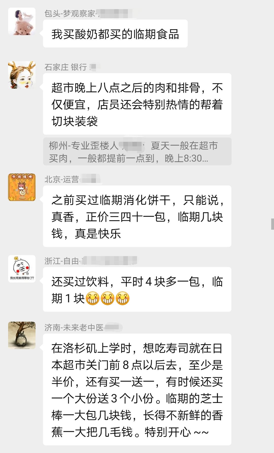 食品|曾经我们嫌TA“丢人”,如今全网疯狂沉迷…