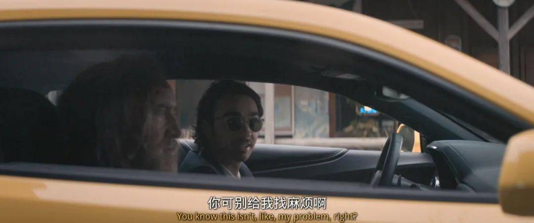 尼古拉斯·凯奇|烂片之王回归，今年第一奇片诞生