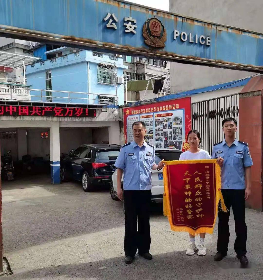 7月5日至21日,浦城县莲塘镇连续发生三起幼童走失事件,群众报警后