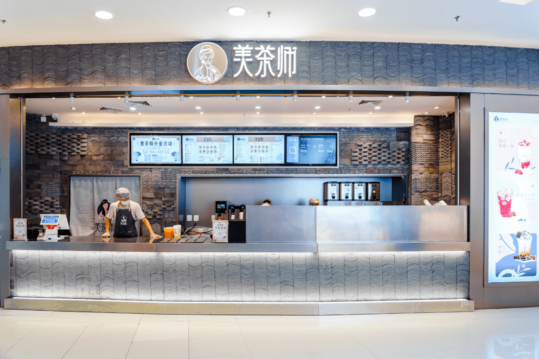 印象汇这家"中式"茶饮新店,9块9喝超大杯草莓冰茶!_奶茶