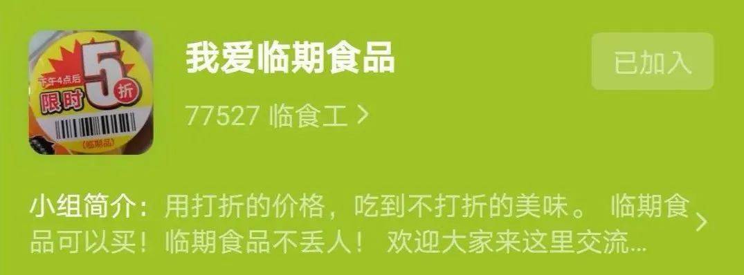 食品|曾经我们嫌TA“丢人”,如今全网疯狂沉迷…