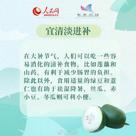 温水|8招让你舒服过大暑