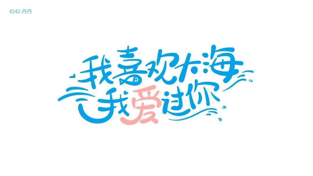 给你最大的帮助是什么?