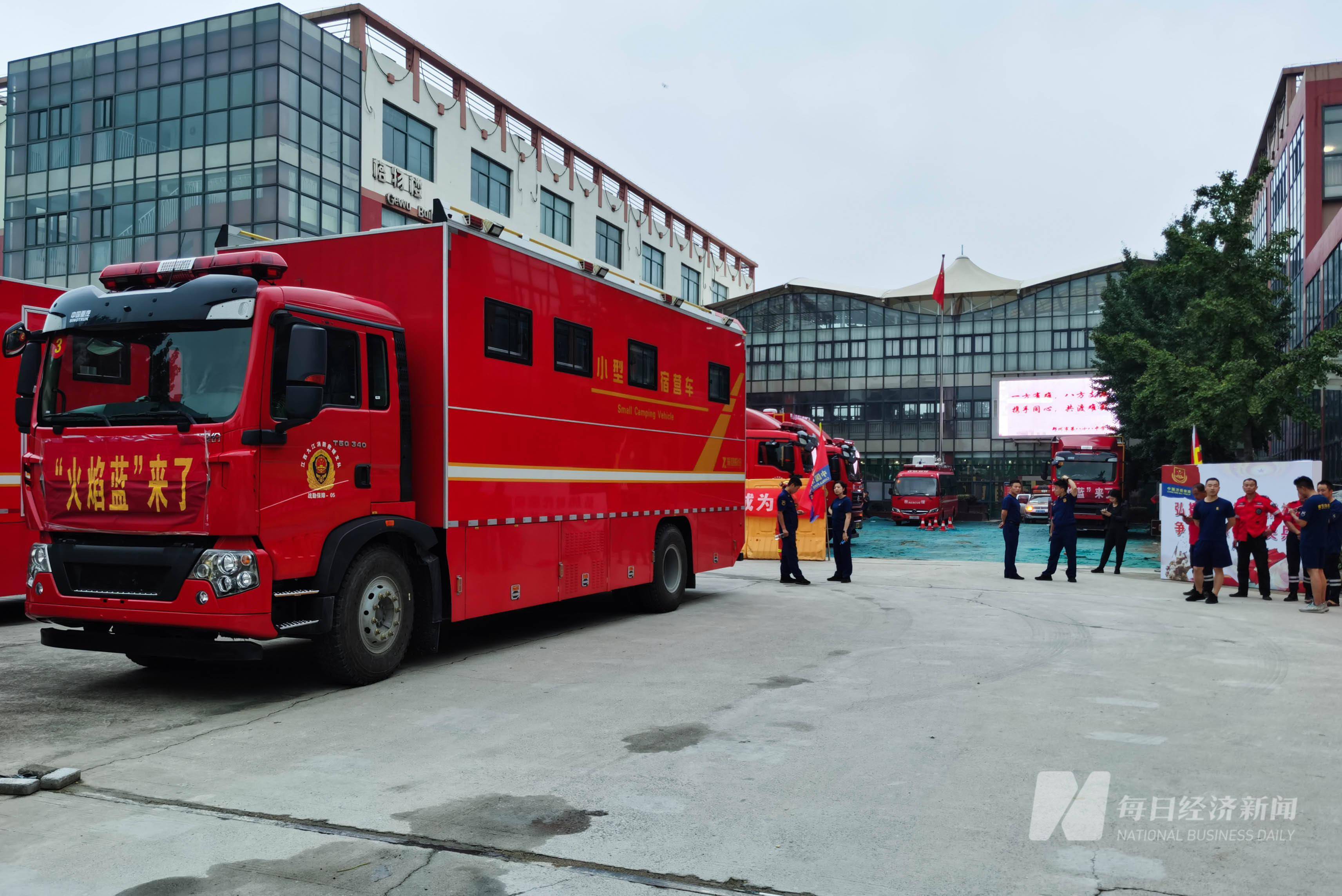 图集丨援郑消防队在中学成立了指挥部,捐赠物资抵达医院