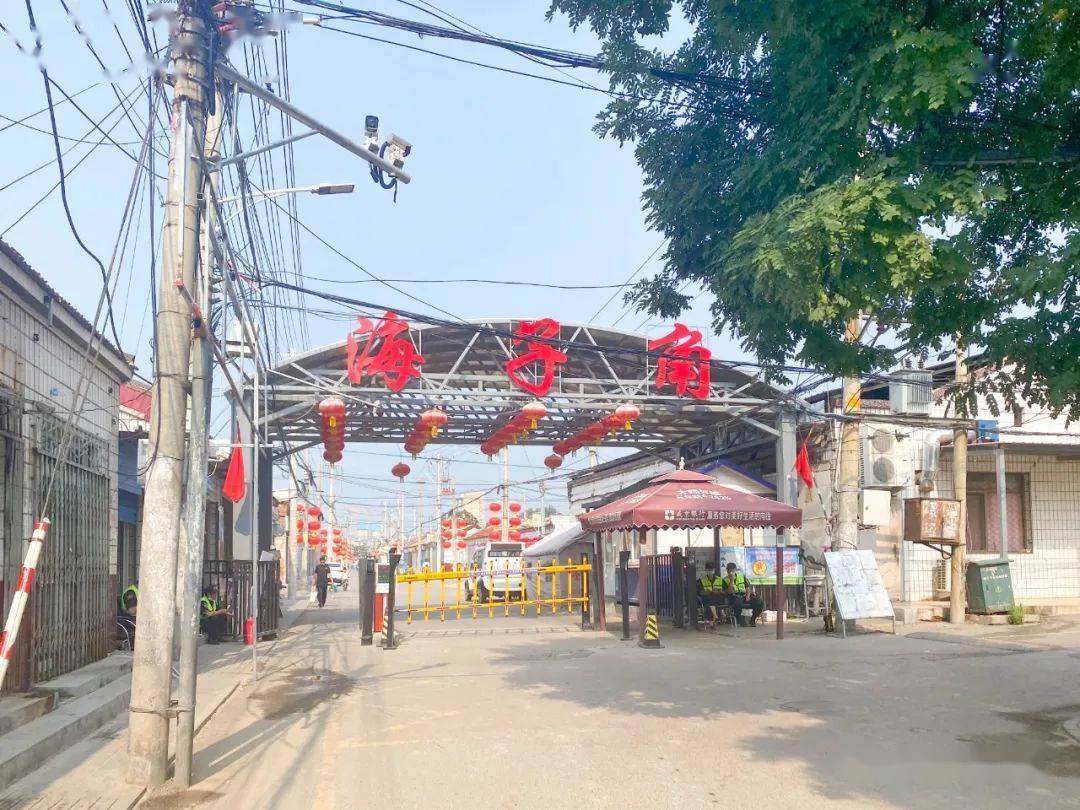 快要说再见啦记录一下棚改前的大兴黄村海子角