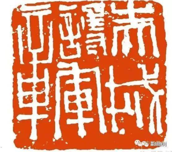 汉凿将军印感受刚毅正气之风