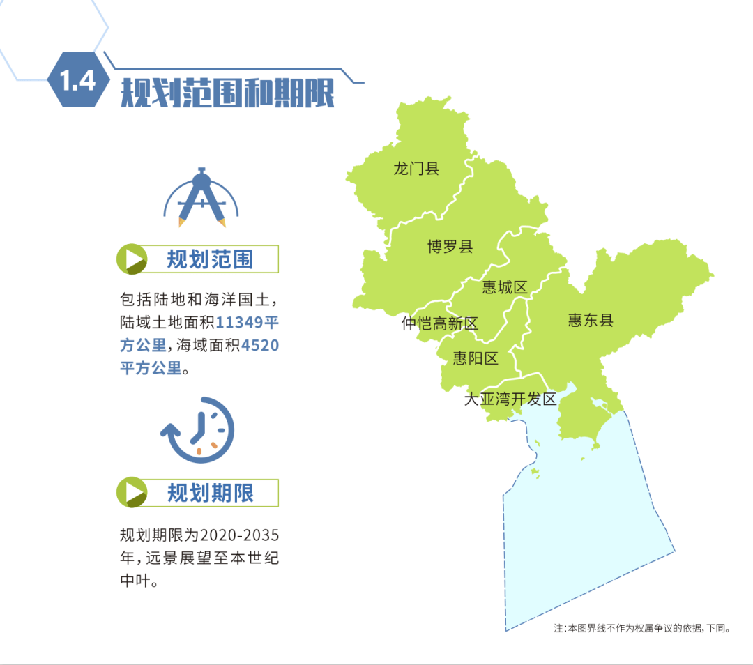 惠州市人口_广东省惠州市各地户籍人口