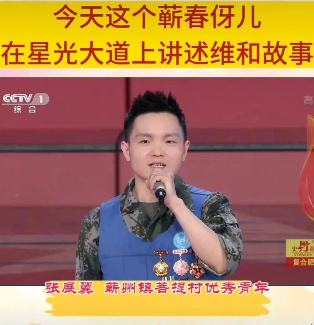 人生因入伍而精彩!蕲春小伙央视讲述维和故事