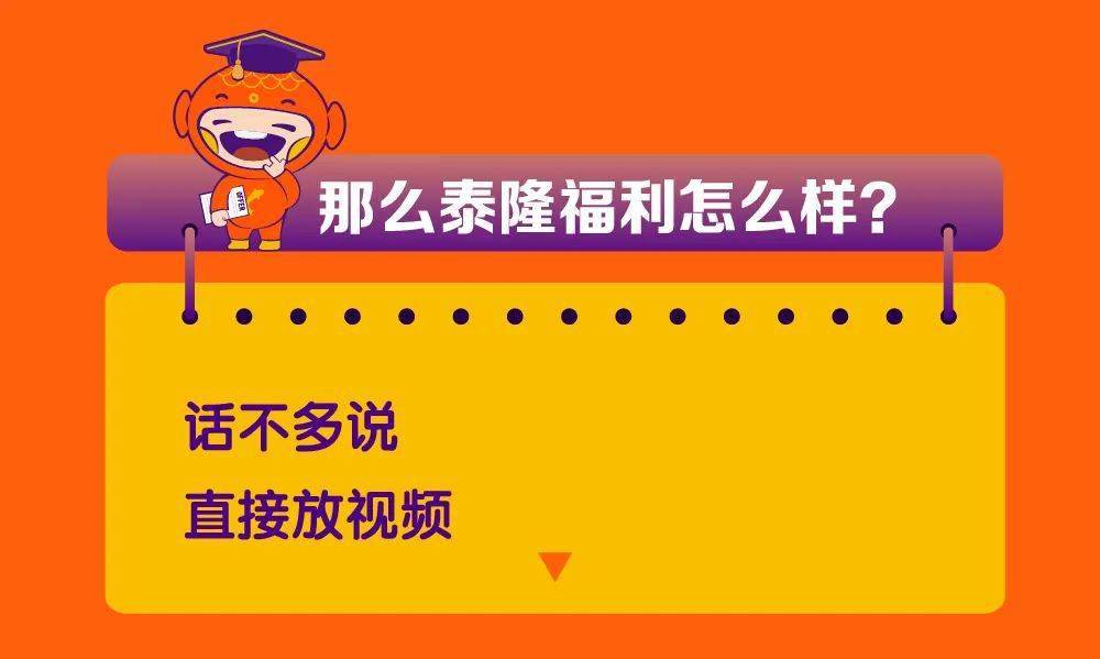 泰隆银行招聘_2017年宣城市第十三中学教师招聘公告(2)