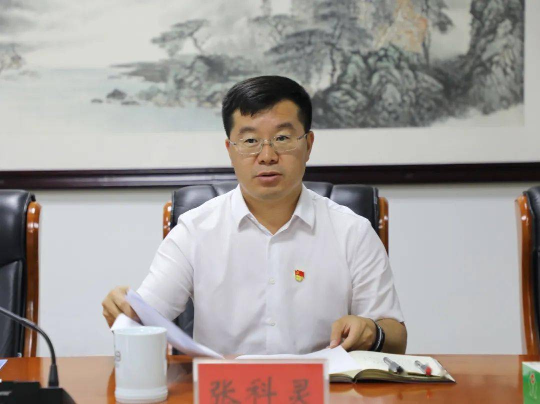 清水河县召开老牛湾黄河大峡谷旅游区创建5a级景区工作推进会