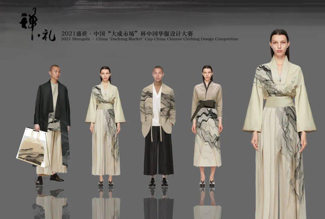 附入围效果图 | "大成市场"杯中国华服设计大赛初评结果出炉