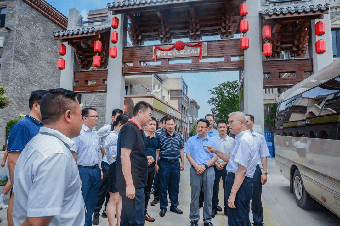 荆州市委书记何光中调研荆州海洋世界商业小镇_文旅