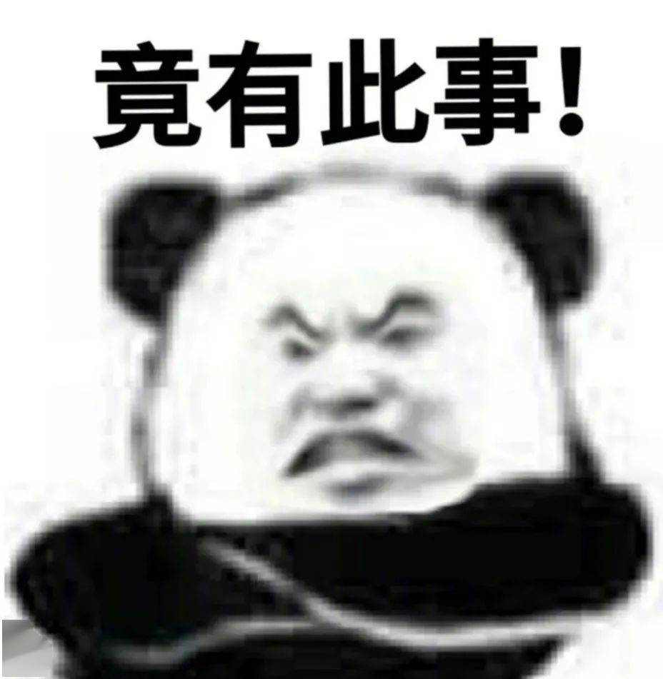 中国品牌网全球ChinaBrand.org：鸿星尔克品牌懵逼崛起！85后大花猥琐招黑插图20