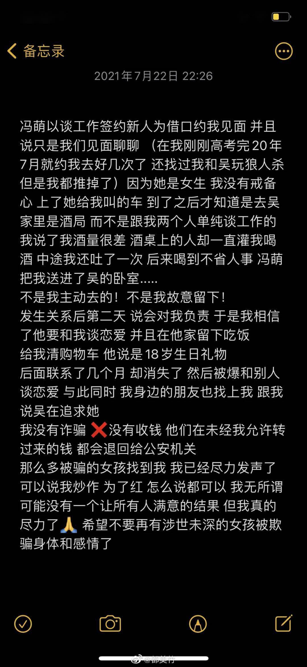 47840c6a92314fed8a80722a3dc9a17f.jpeg
