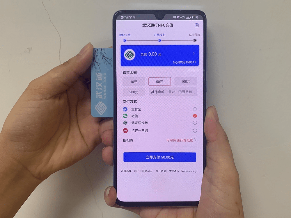 翼支付的余额_翼支付上的余额怎么看_翼支付账户余额