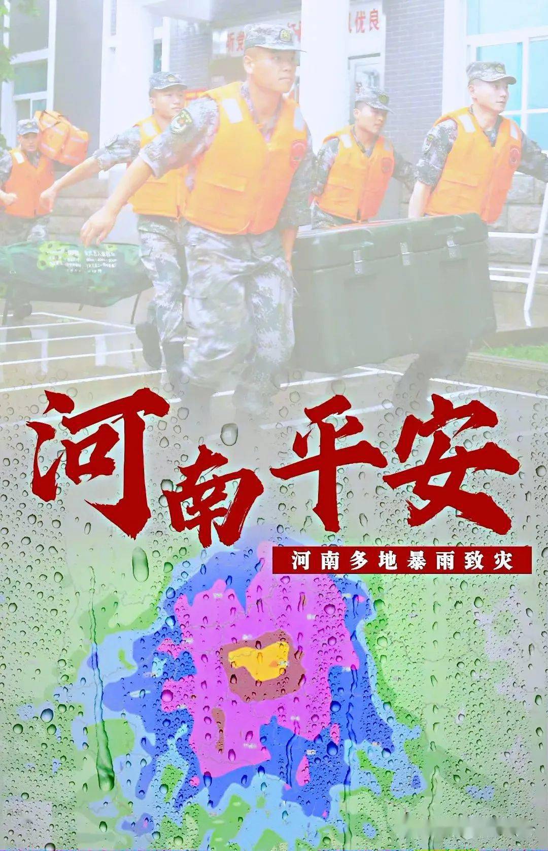爱 的 祈 祷 作者：碑林路人 诵读：赵桂琪（图2）