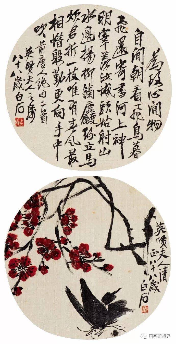 齐白石130幅佳作,难得一见!(建议收藏起来慢慢看)