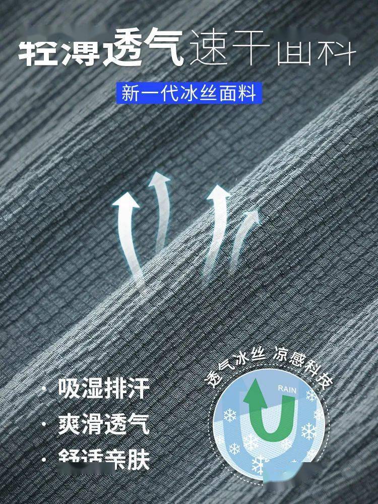 设计|每到夏天多少男人的愿望是“胯下生风”?