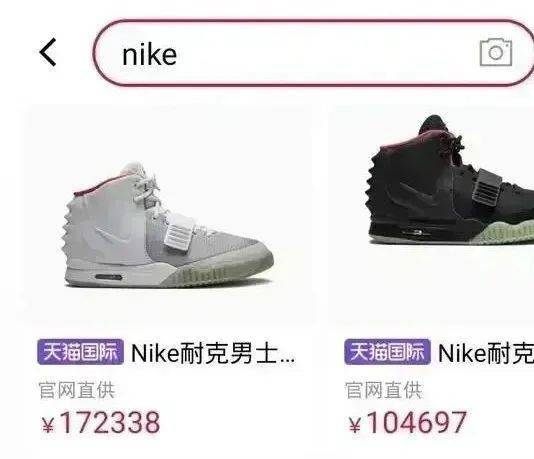 特步捐款3000万后，却被骂上热搜：再也不买你了