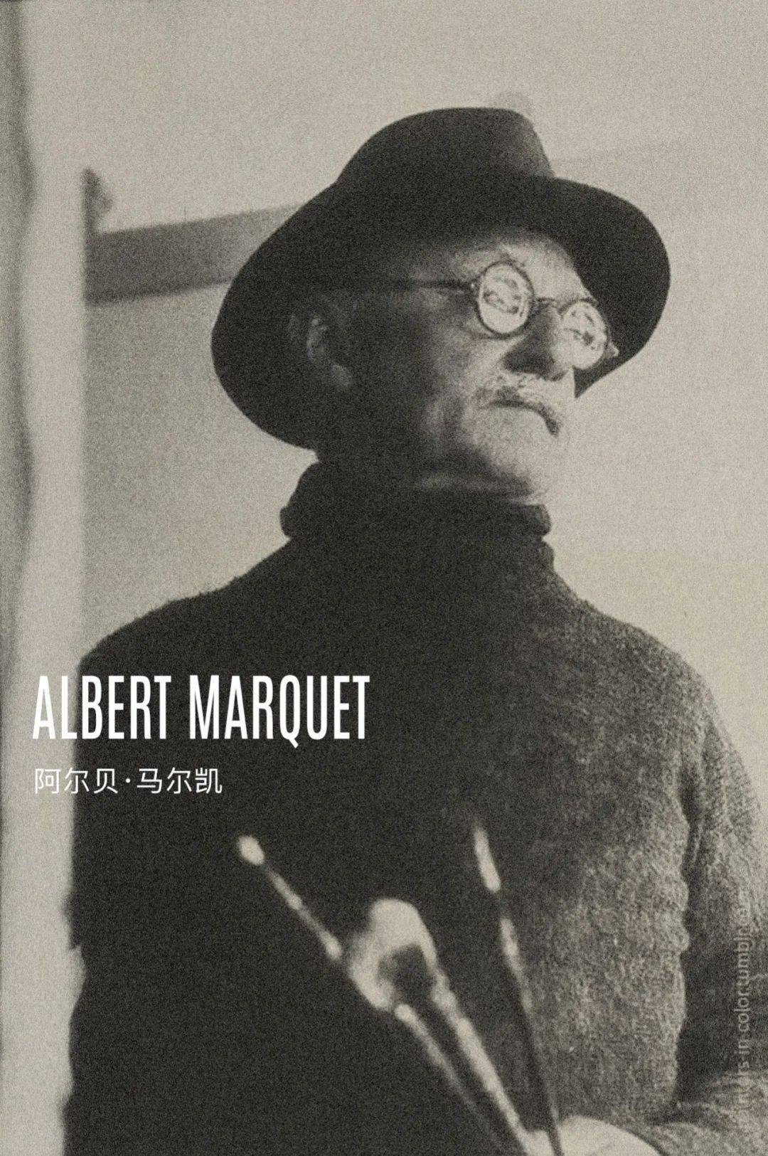 美术法国画家阿尔贝马尔凯