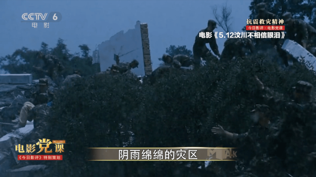 《亲爱的,我要和别人结婚了》《唐山大地震》打开电视看电影,点在看!