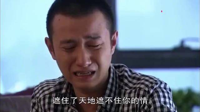 裸婚时代:文章离婚后失声痛哭,这段哭戏拉起全剧高潮