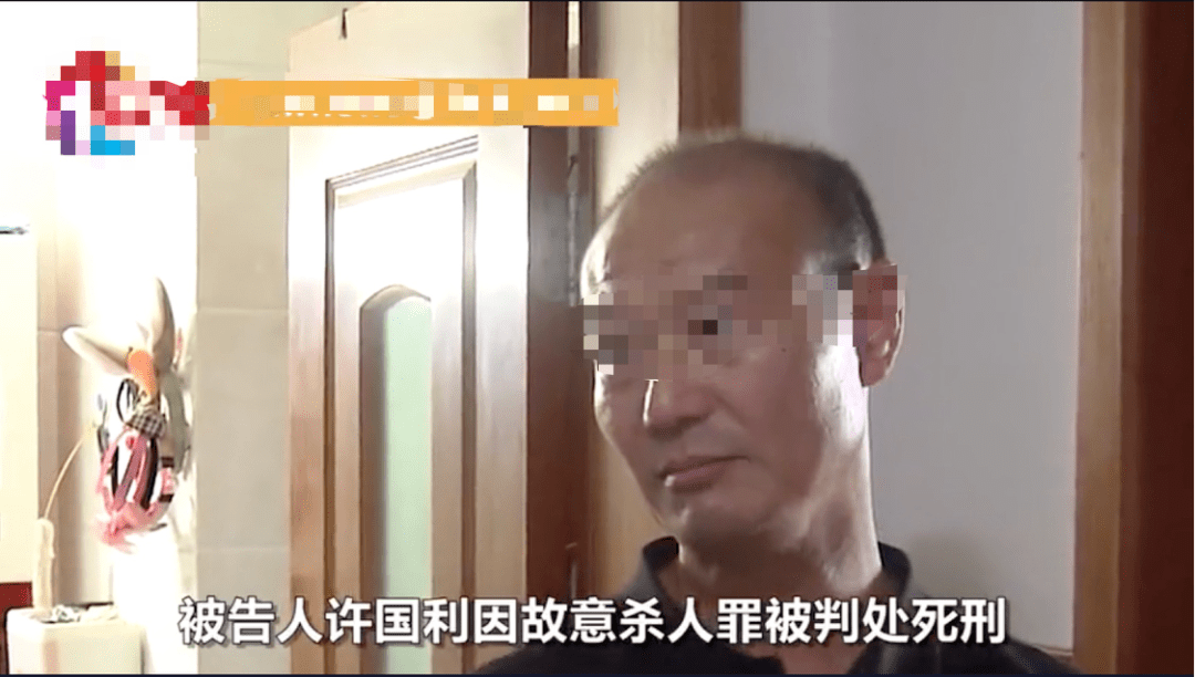 死刑杭州殺妻碎屍案一審宣判