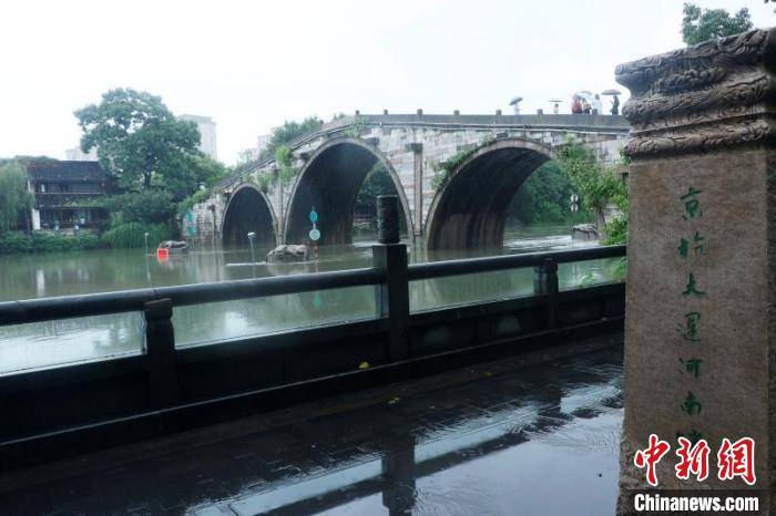 “烟花”致大运河南端水位上涨 拱宸桥畔游人依旧