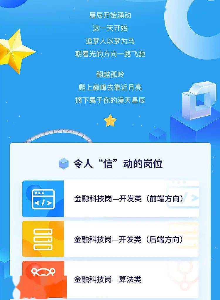 安信证券招聘_安信证券招聘职位 拉勾网 专业的互联网招聘平台(3)