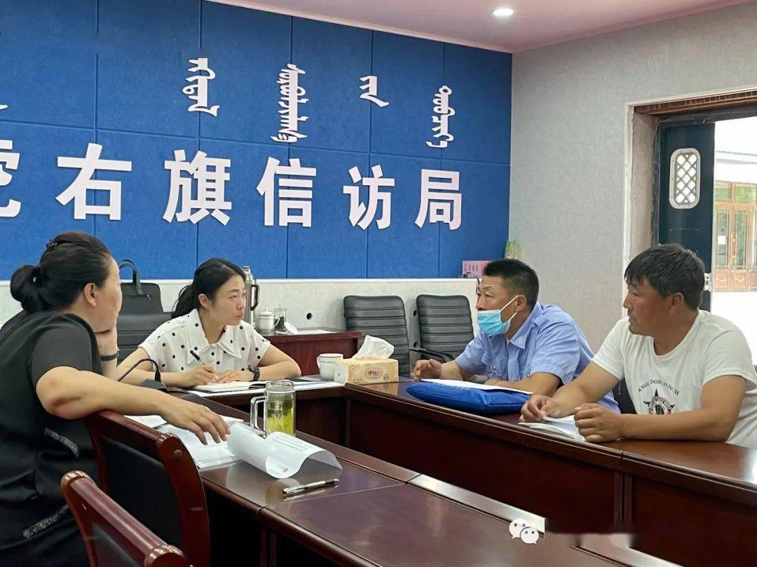 新右旗旗委副书记政府旗长常青接待信访群众推动信访事项化解