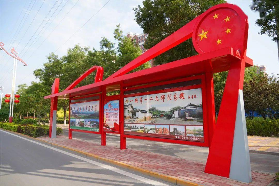 16,"六位一体"社区治理组织体系