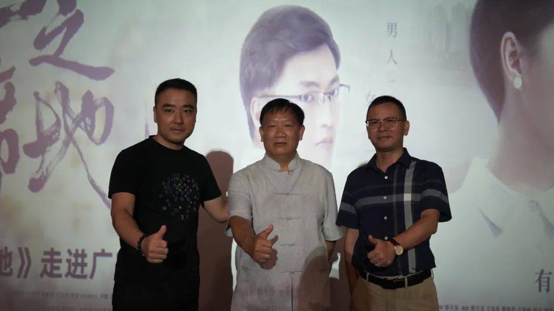 连州|全国上映！青春励志电影《一席之地》举行连州观映见面会