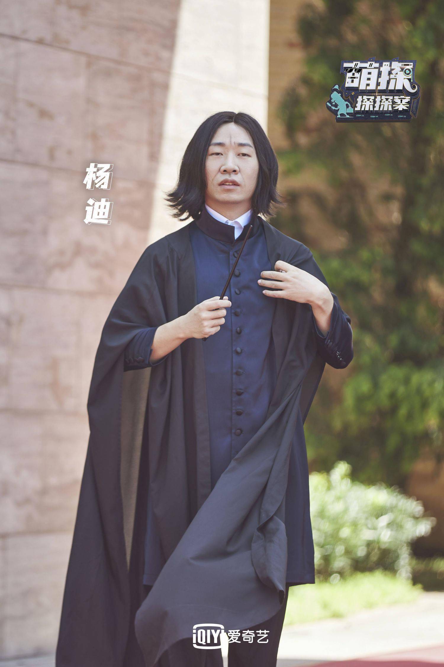 [消息]《萌探探探案》杨紫黄子韬表现高能,机智找出"萌贼团长"赢得