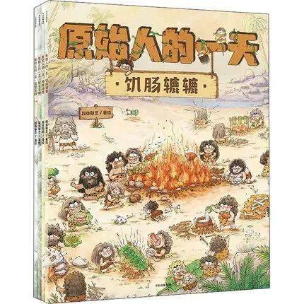 情绪|“我”会和小毕成为朋友吗？ | 童书新品