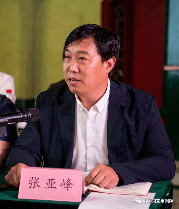 刘秀荣先生追思会在京举行